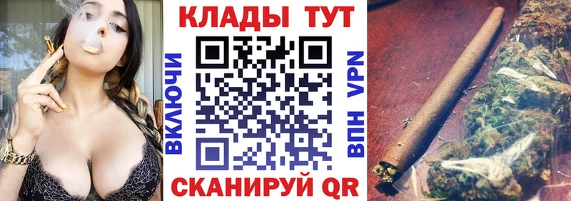 Купить закладку Долгопрудный КОКАИН Бошки Шишки Мефедрон Псилоцибиновые грибы MEGA рабочий сайт ГАШИШ