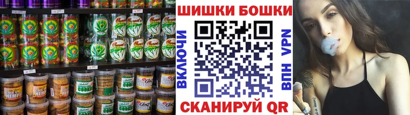 Canna-Cookies конопля  Долгопрудный 