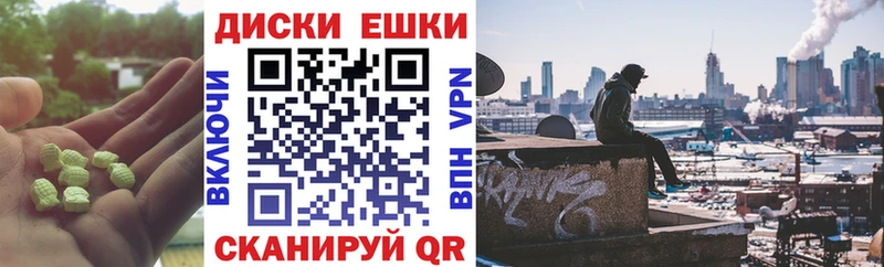 Экстази Дубай  Долгопрудный 