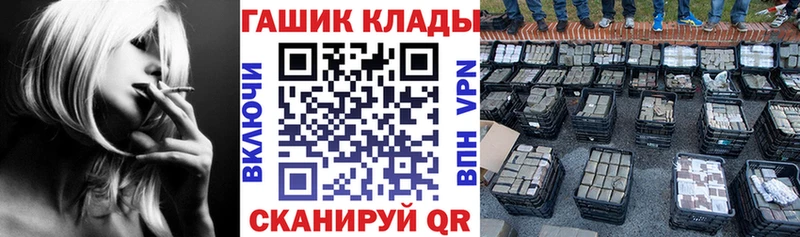 ГАШИШ Изолятор Долгопрудный