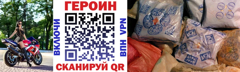 ОМГ ОМГ ТОР  Долгопрудный  ГЕРОИН гречка  где найти наркотики 