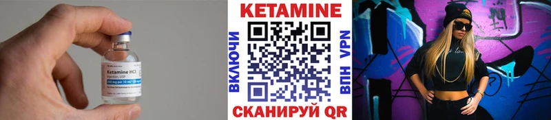 kraken зеркало  Долгопрудный  КЕТАМИН VHQ  купить наркотики цена 