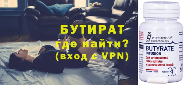 ECSTASY Армянск
