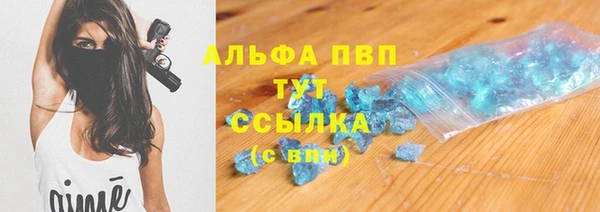 гидропоника Арсеньев