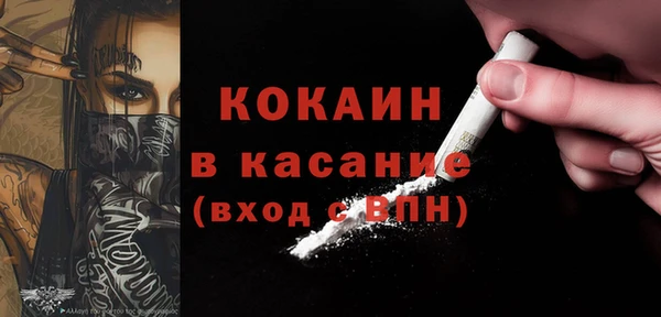 ECSTASY Армянск