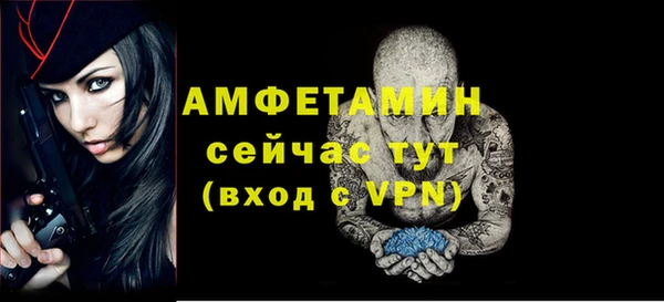 ECSTASY Армянск
