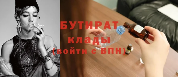 ECSTASY Армянск