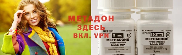 гидропоника Арсеньев