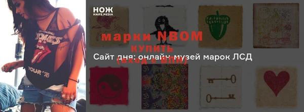 гидропоника Арсеньев