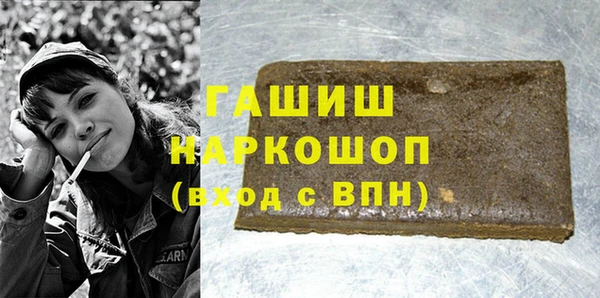 гидропоника Арсеньев