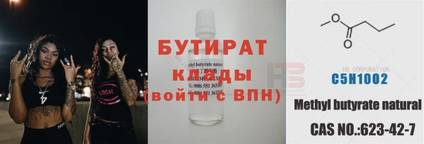 ECSTASY Армянск
