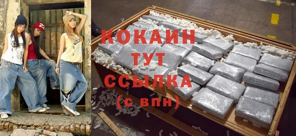 ECSTASY Армянск