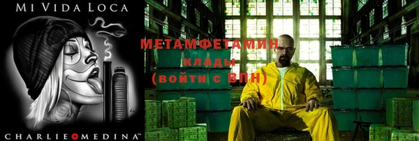 ECSTASY Армянск