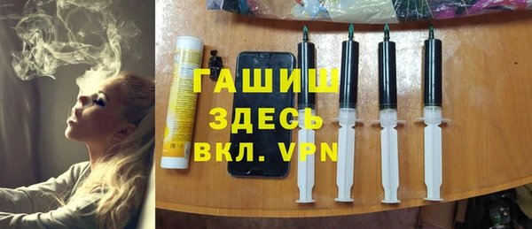 ECSTASY Армянск