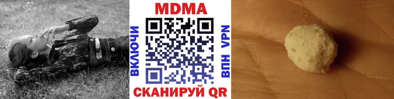 MDMA VHQ Долгопрудный