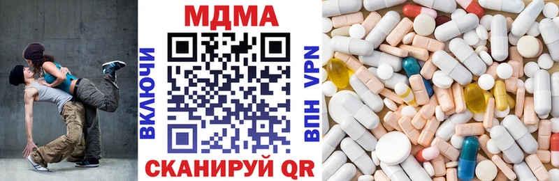 дарнет шоп Долгопрудный shop официальный сайт МДМА кристаллы