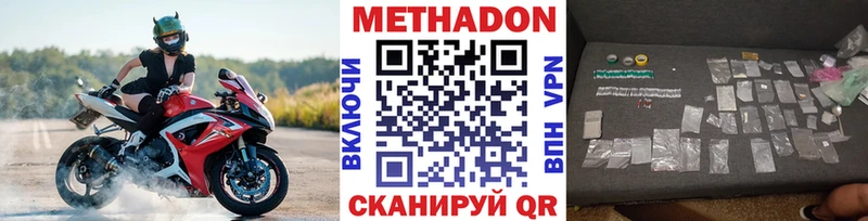 купить закладку  Долгопрудный  Метадон мёд 