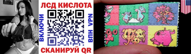 продажа наркотиков Долгопрудный Марки N-bome 1,8мг